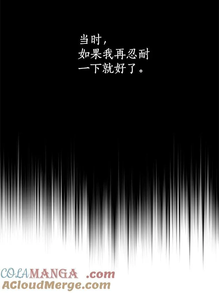 1.重生 第41页