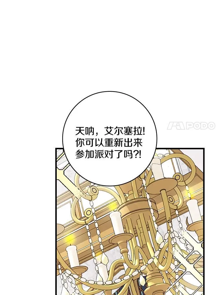 1.重生 第42页