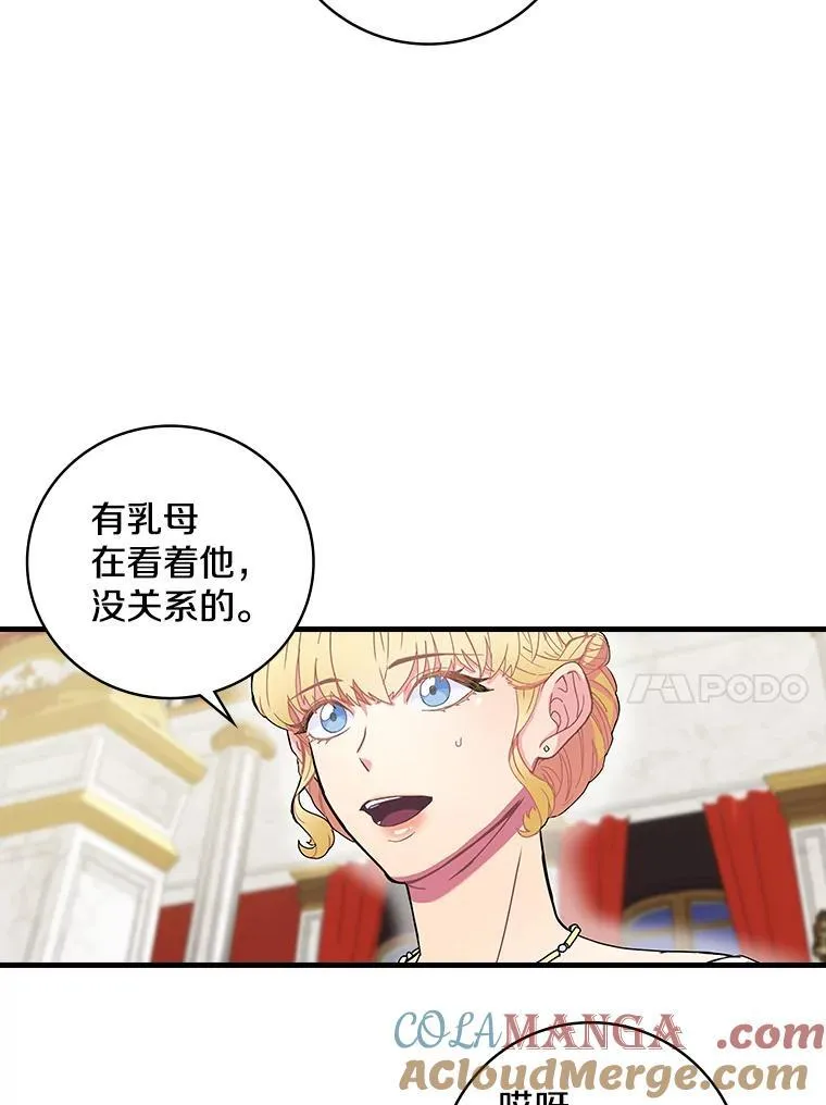 1.重生 第45页