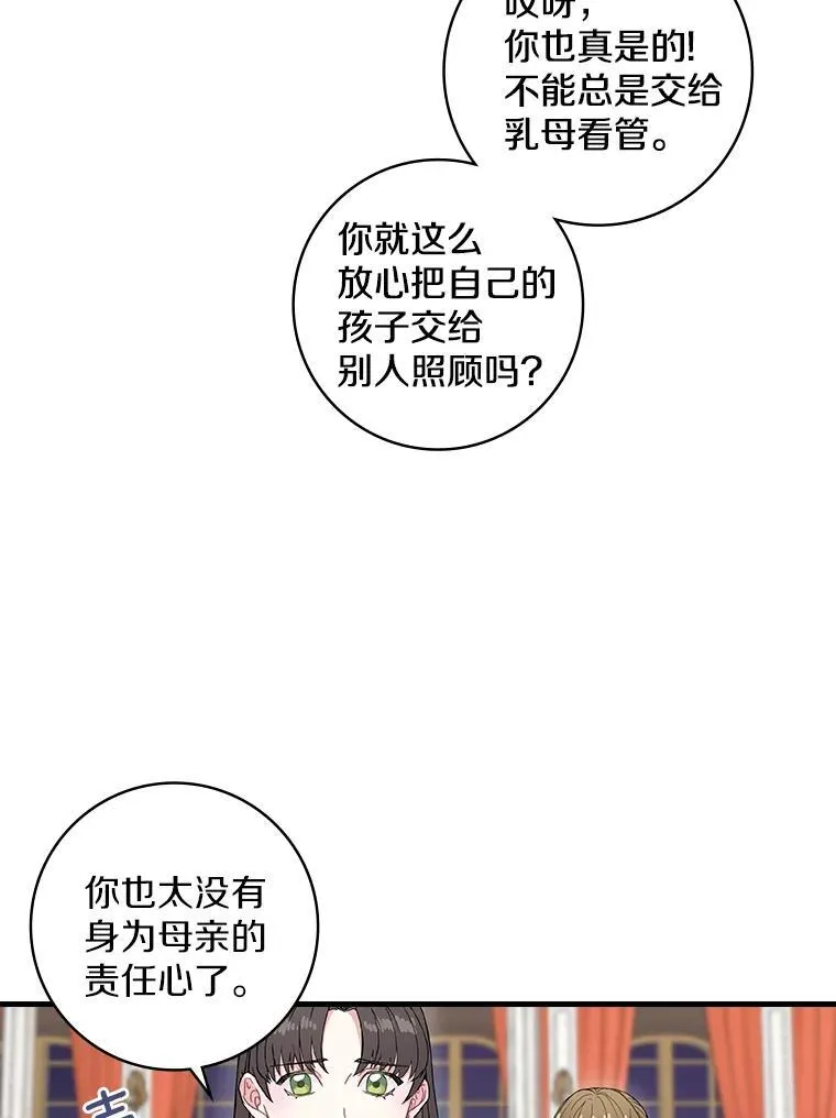 1.重生 第46页