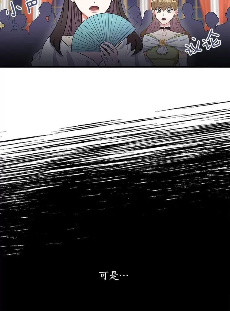 1.重生 第47页