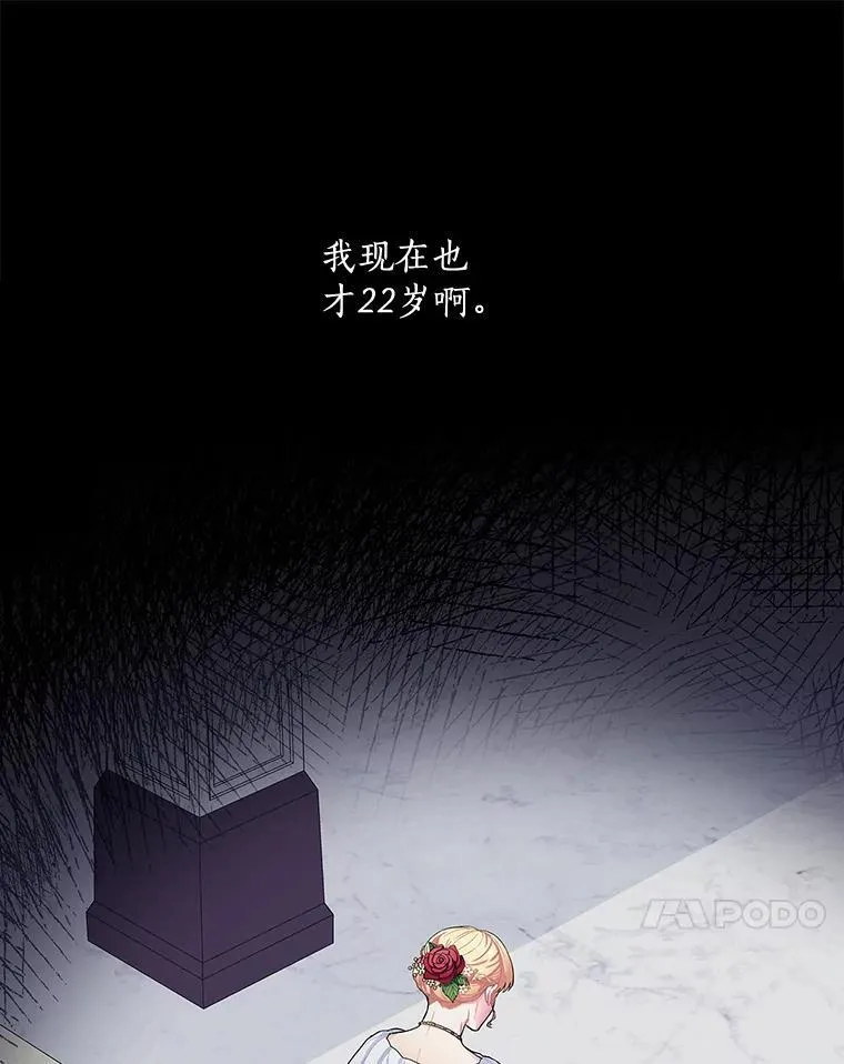1.重生 第48页