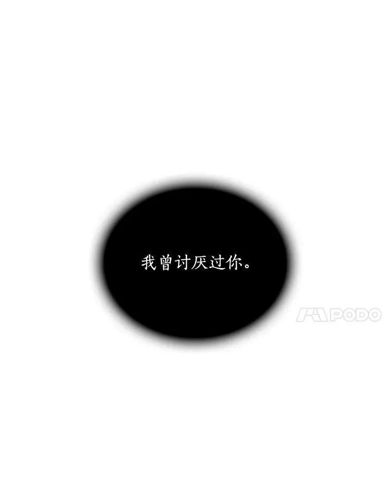 1.重生 第55页