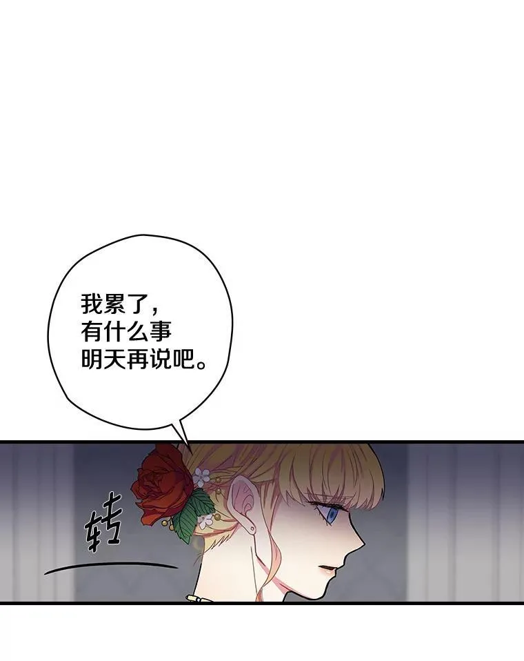 1.重生 第56页