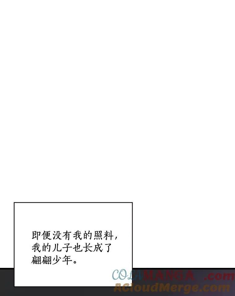 1.重生 第57页