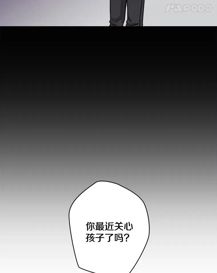 1.重生 第59页