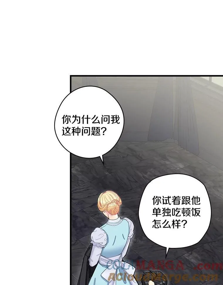 1.重生 第61页