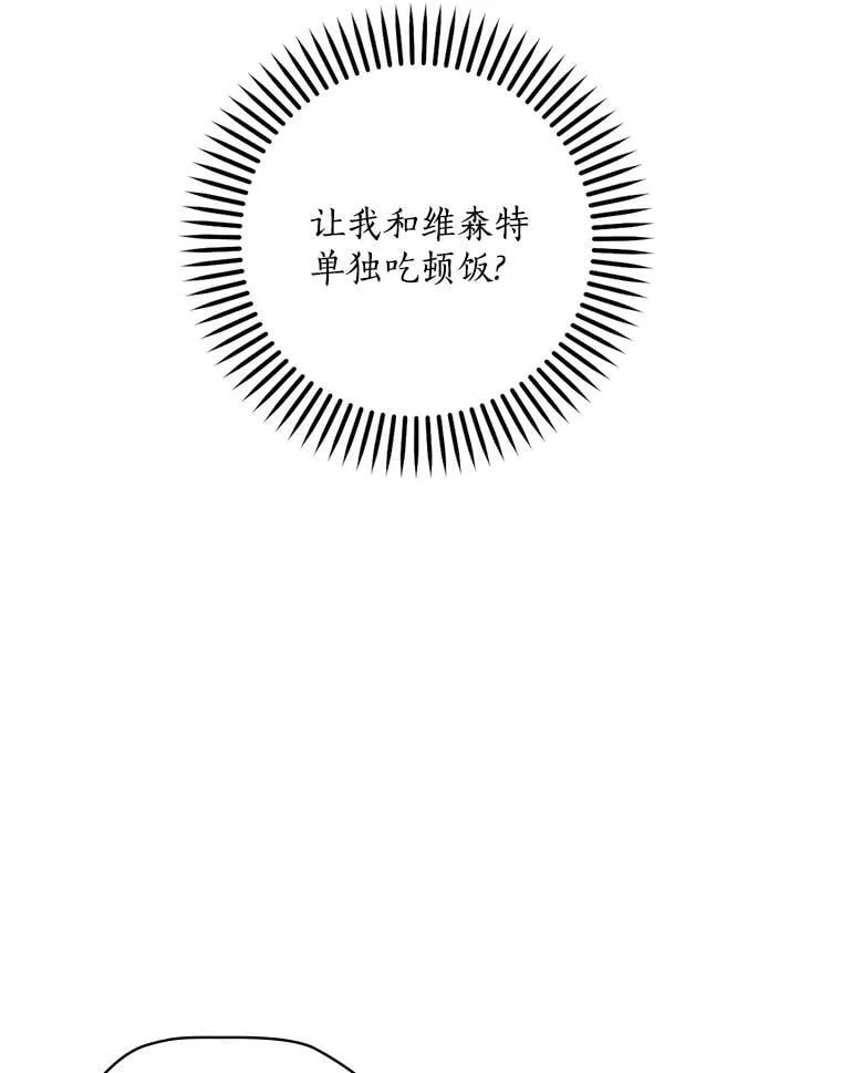 1.重生 第63页