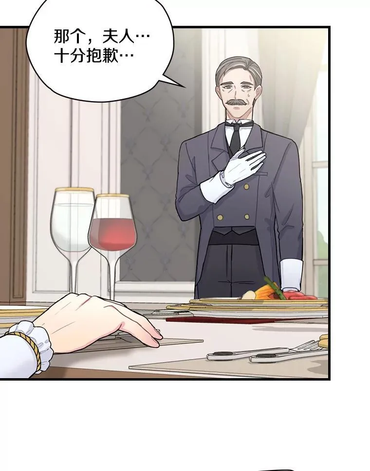 1.重生 第64页