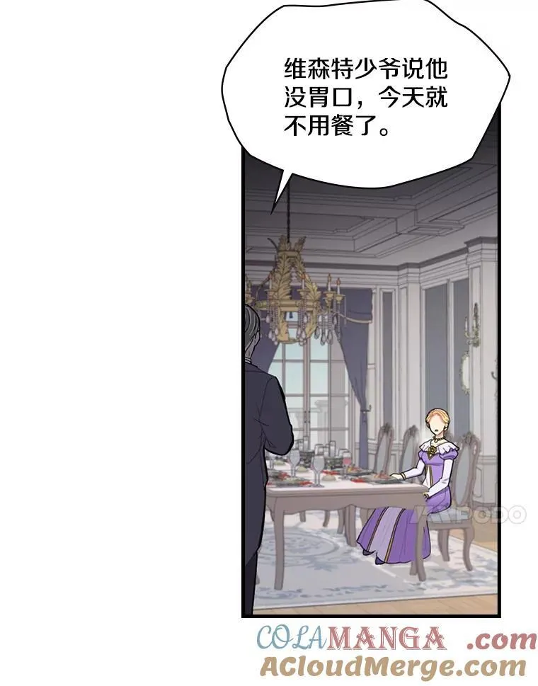 1.重生 第65页