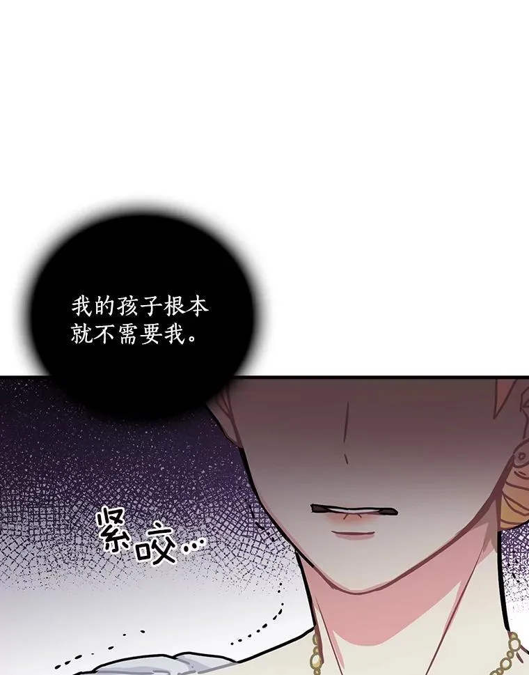 1.重生 第66页