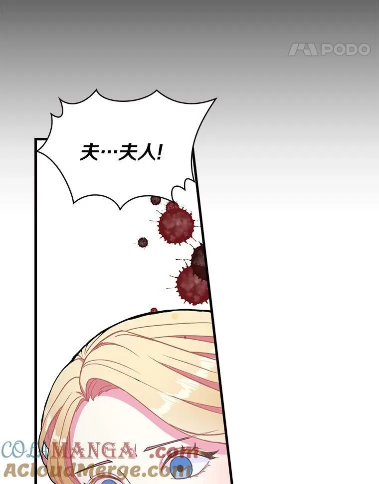 1.重生 第69页