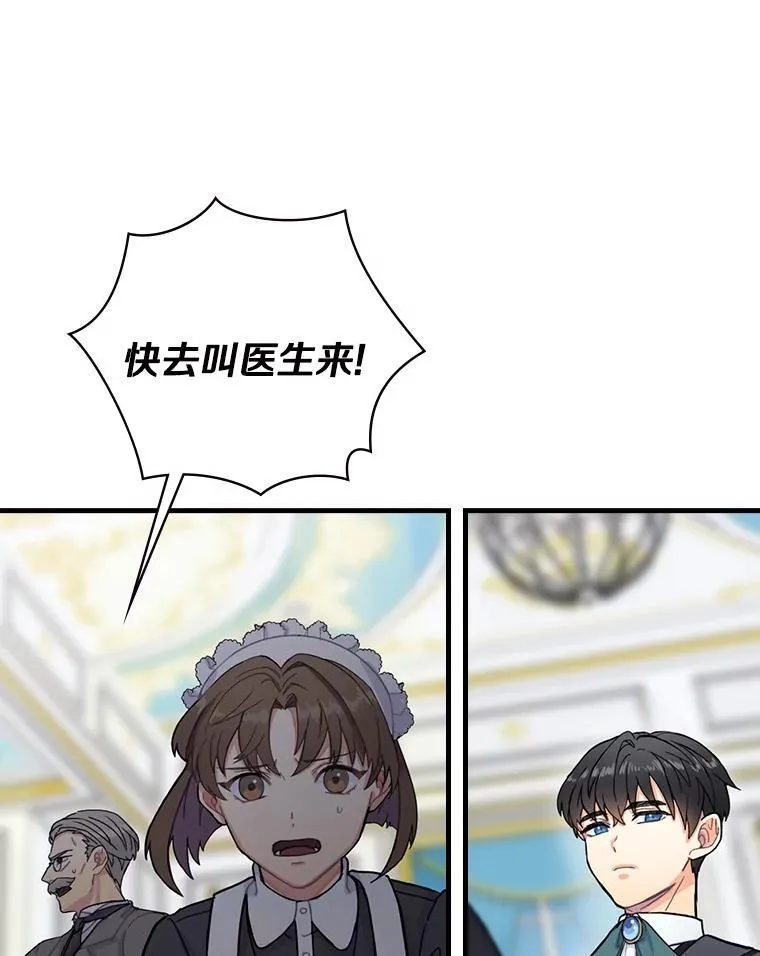 1.重生 第71页