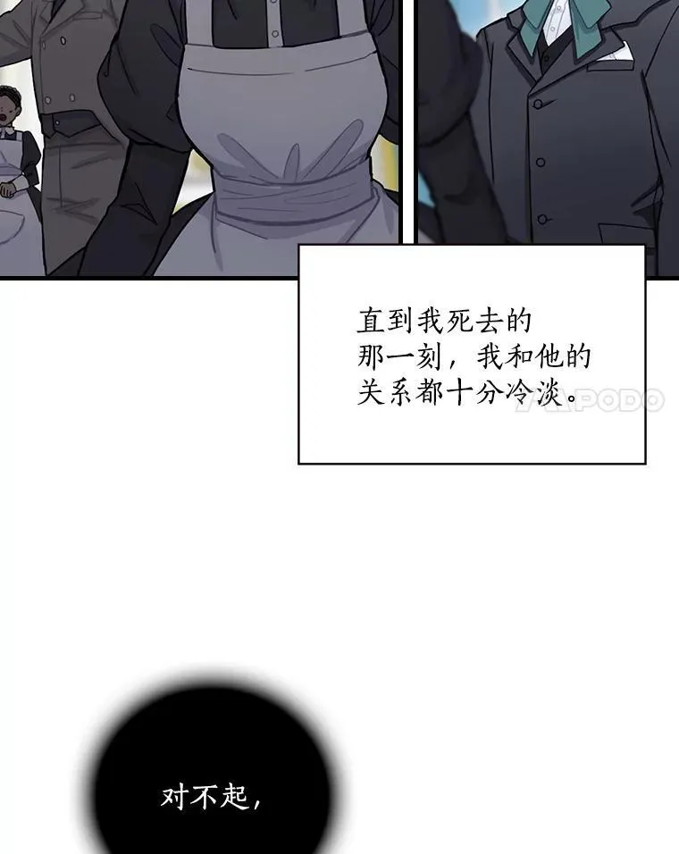 1.重生 第72页
