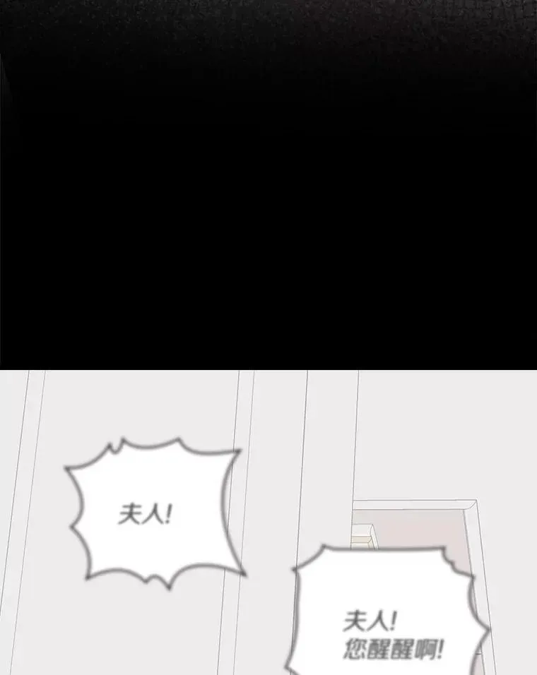 1.重生 第74页