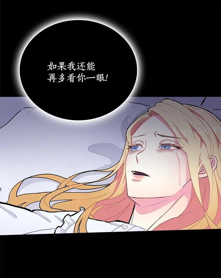 1.重生 第78页