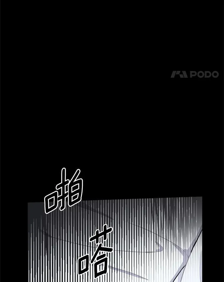 1.重生 第79页