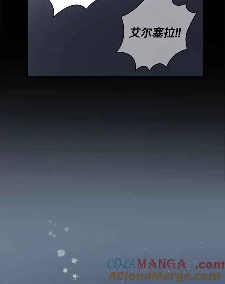 1.重生 第81页