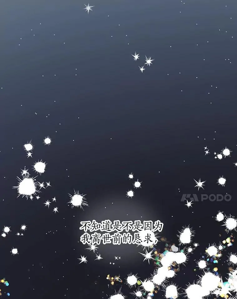 1.重生 第82页