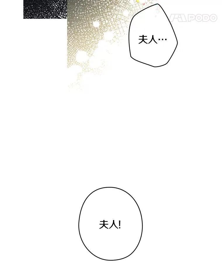 1.重生 第86页