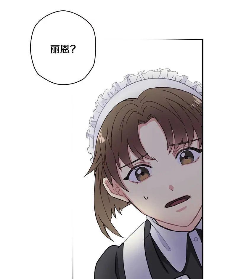 1.重生 第88页