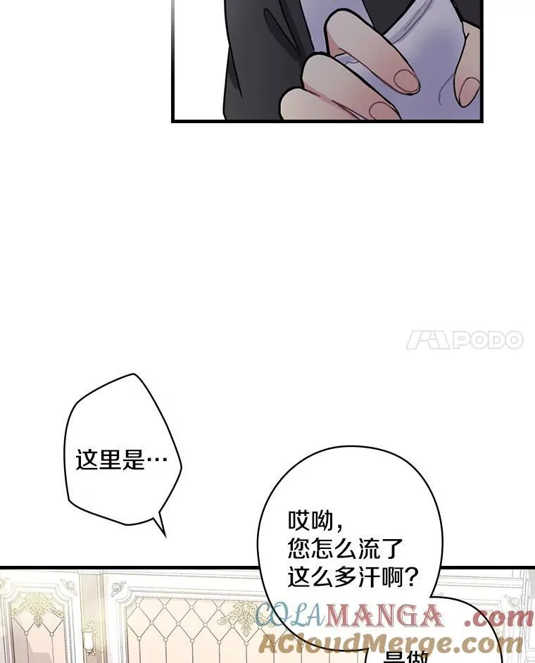 1.重生 第89页