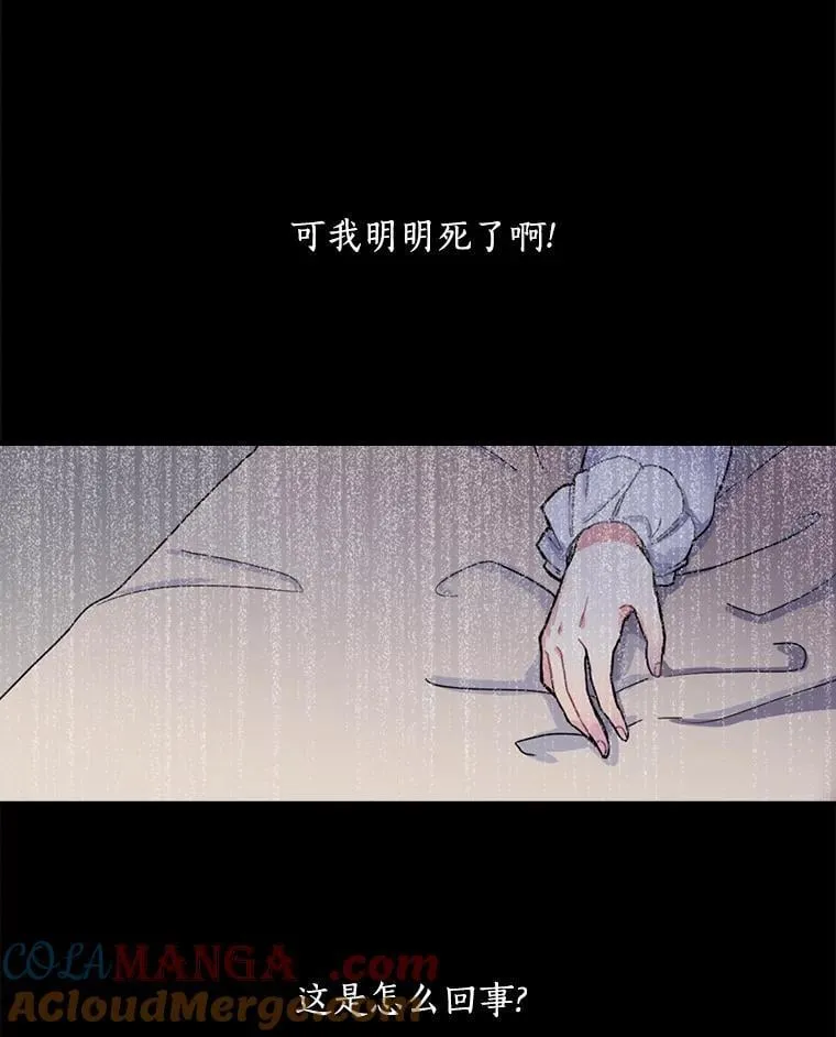 1.重生 第93页
