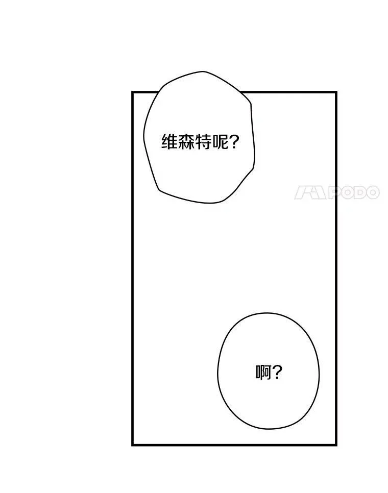 1.重生 第96页