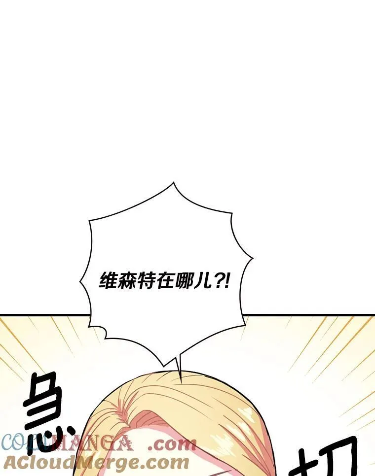 1.重生 第97页