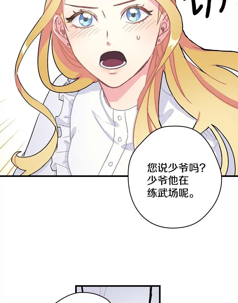 1.重生 第98页