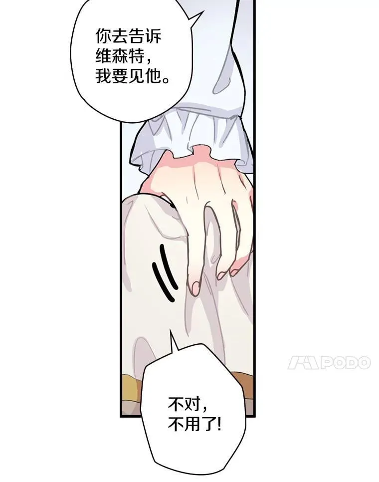 1.重生 第99页