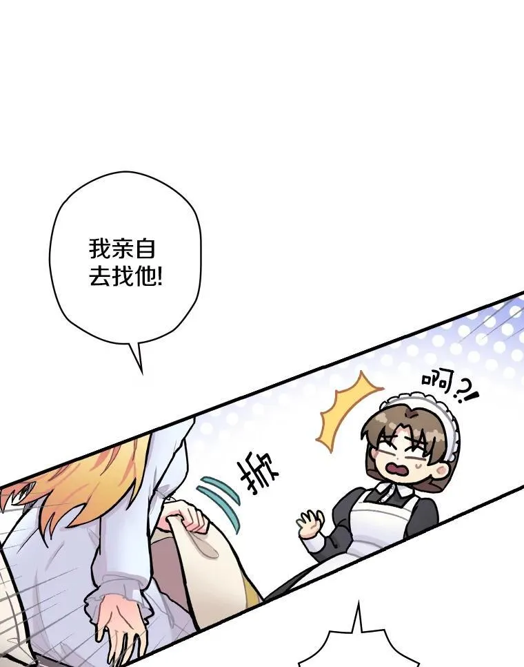 1.重生 第100页