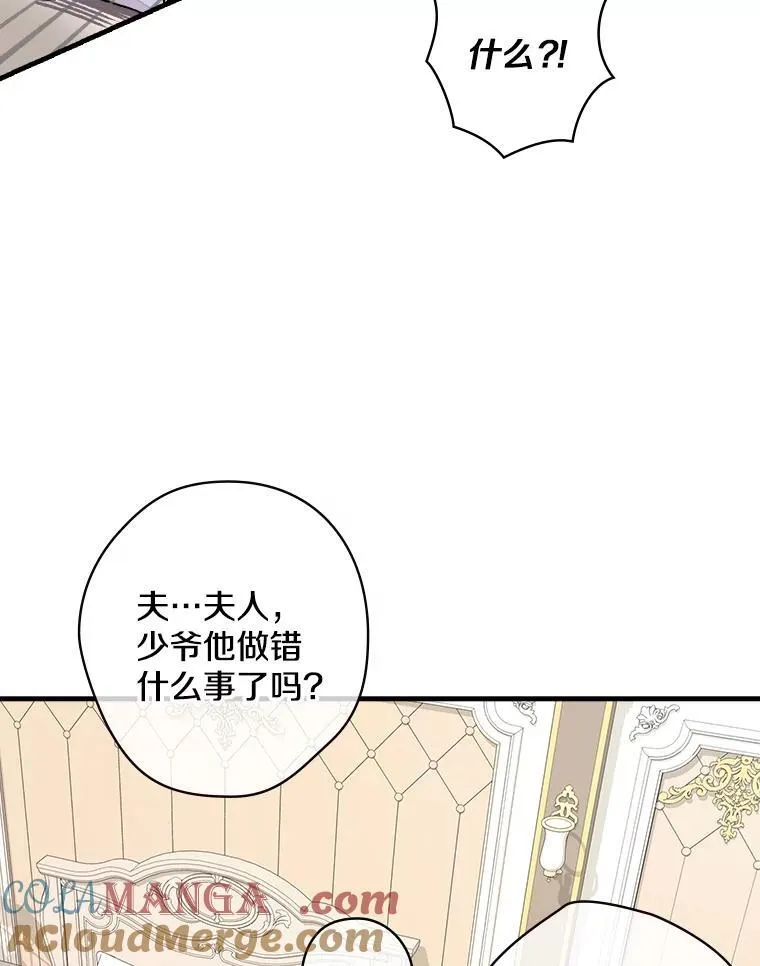 1.重生 第101页