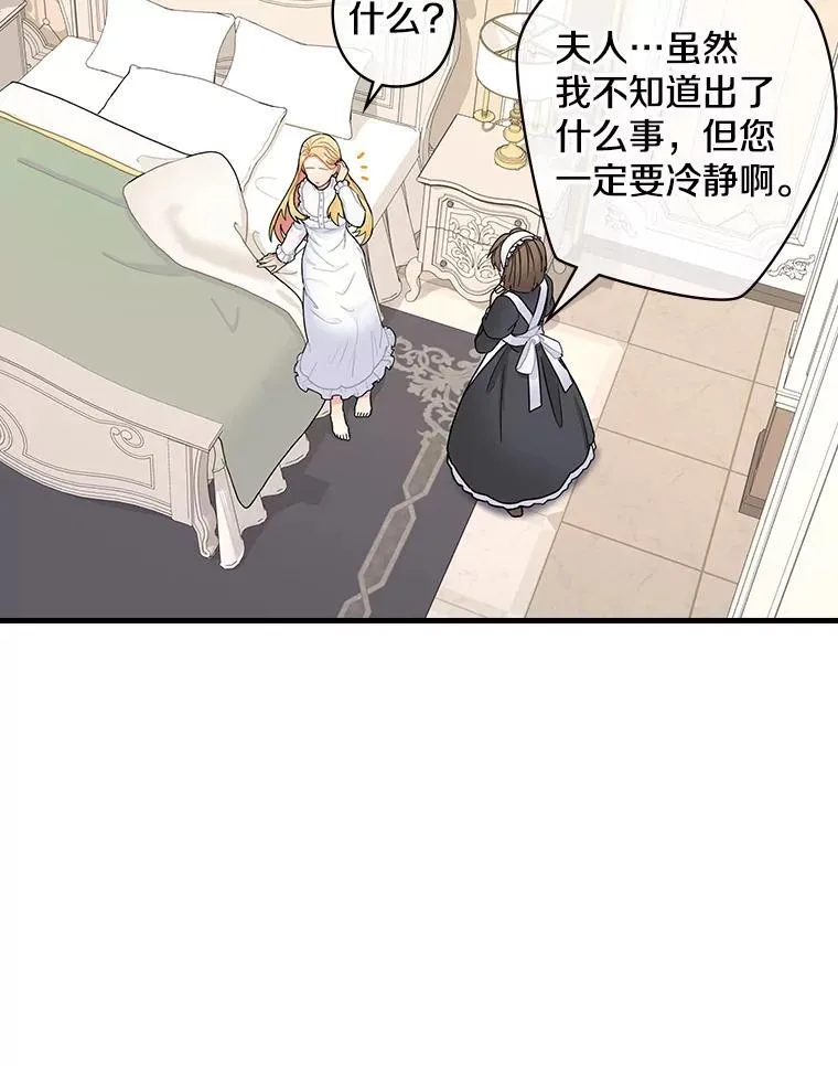 1.重生 第102页
