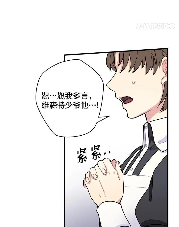 1.重生 第103页