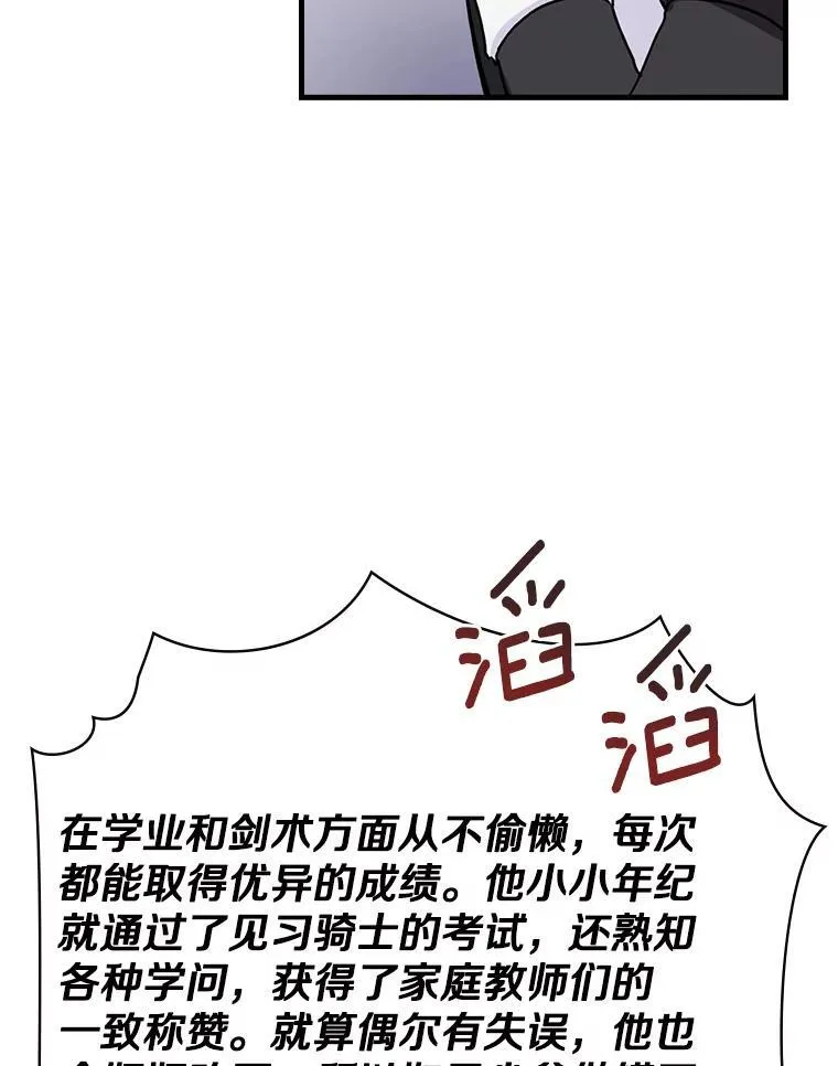 1.重生 第104页