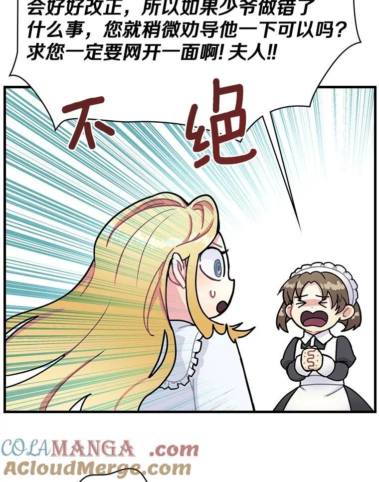 1.重生 第105页