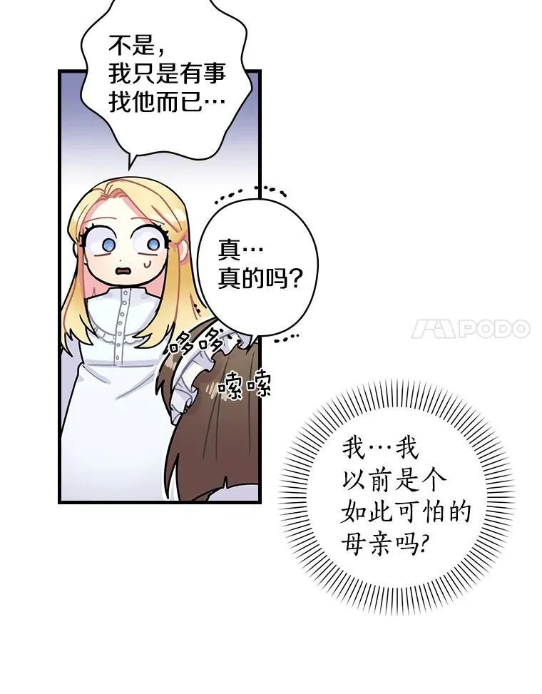 1.重生 第106页