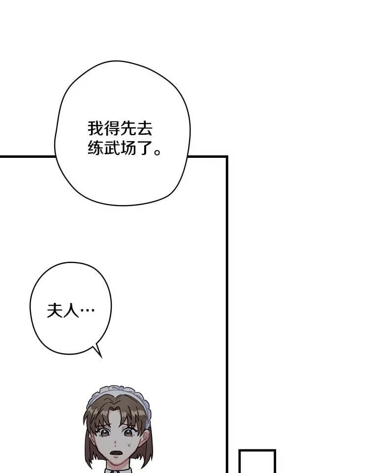 1.重生 第108页