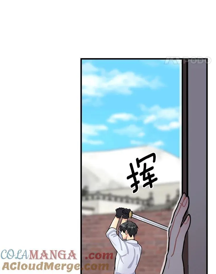 1.重生 第113页