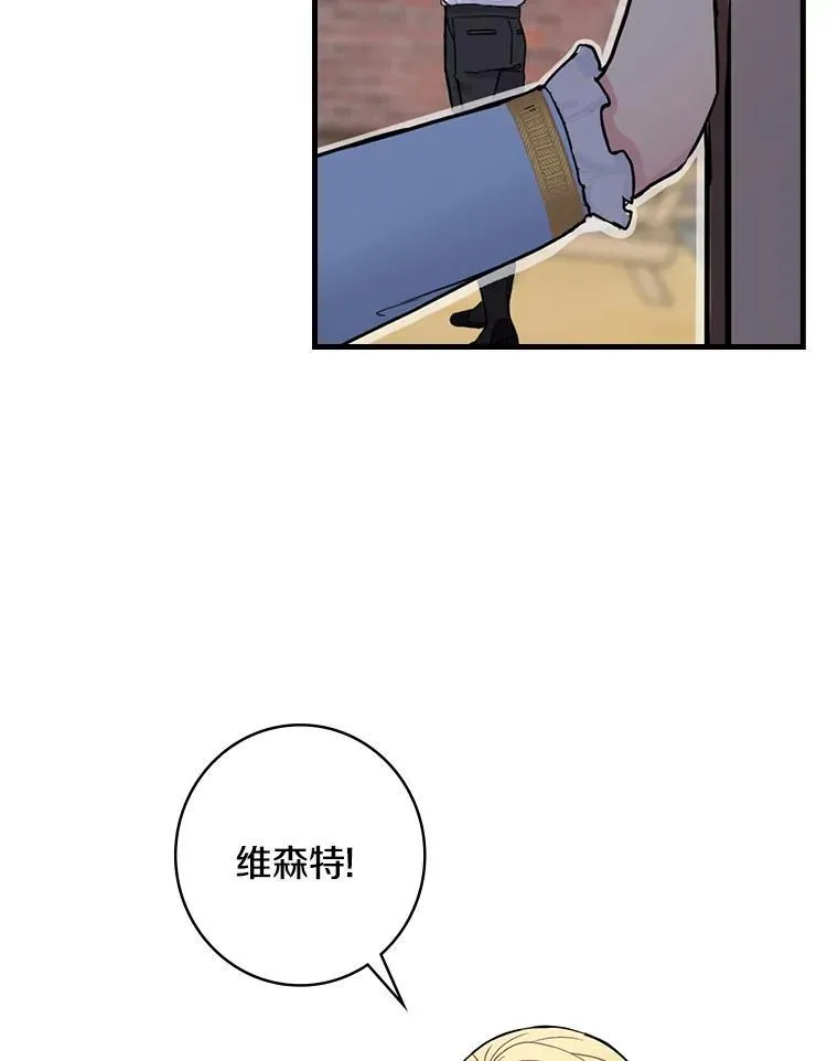 1.重生 第114页