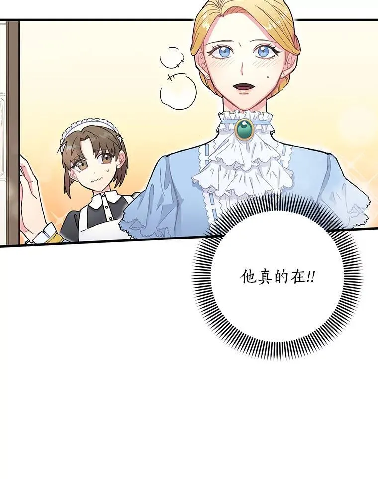 1.重生 第115页