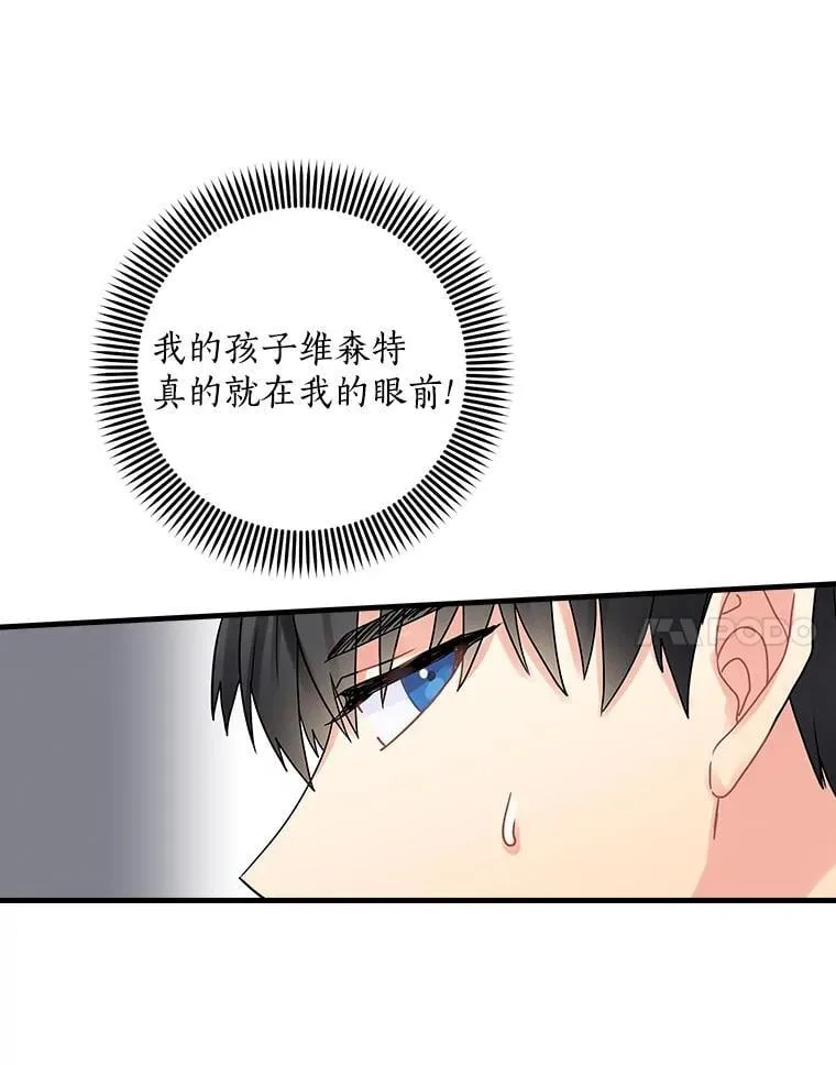 1.重生 第116页