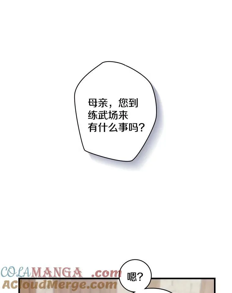 1.重生 第117页