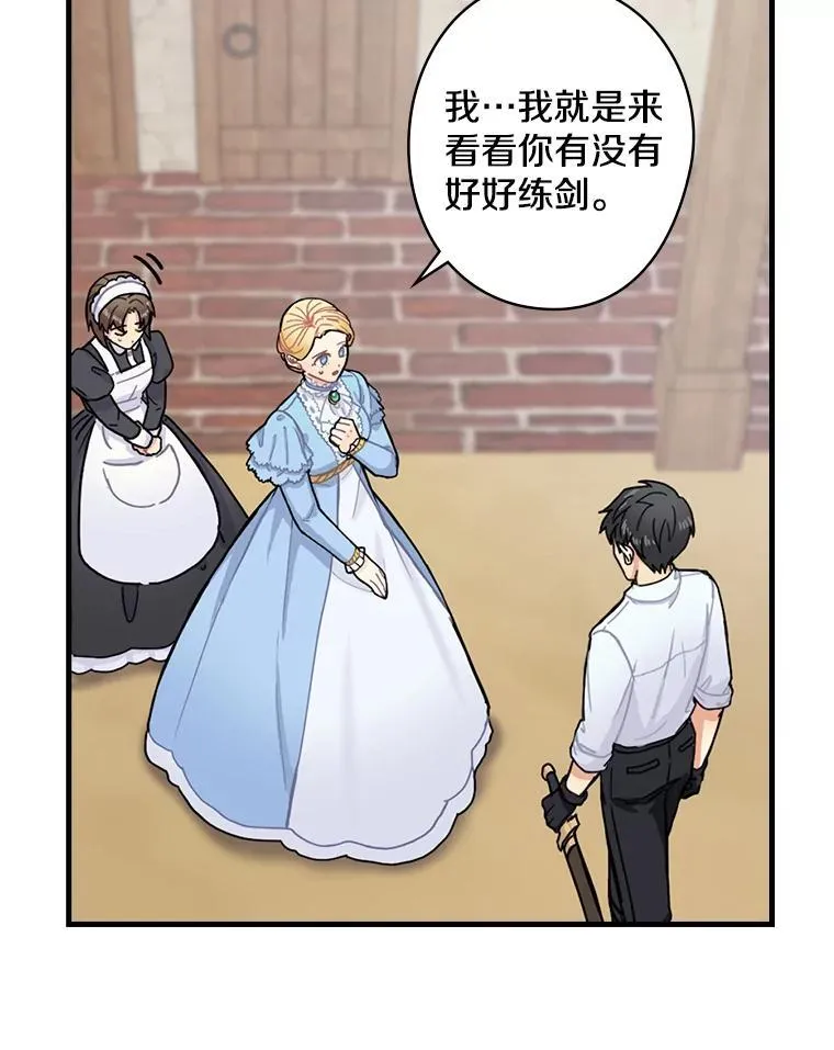 1.重生 第118页