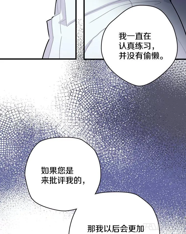 1.重生 第120页