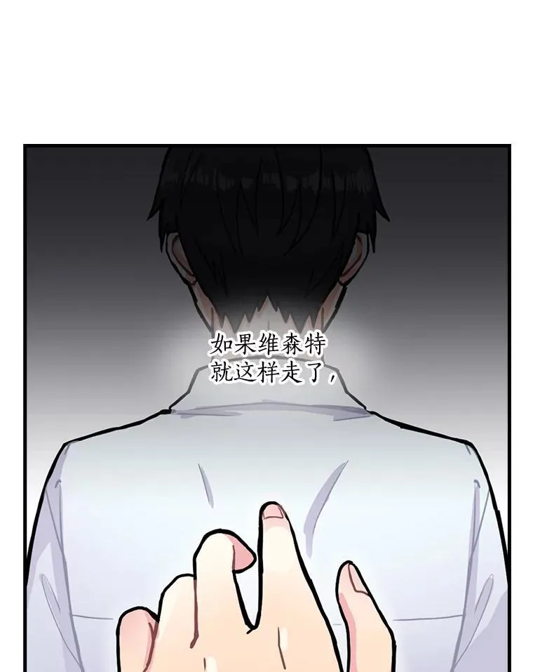 1.重生 第124页