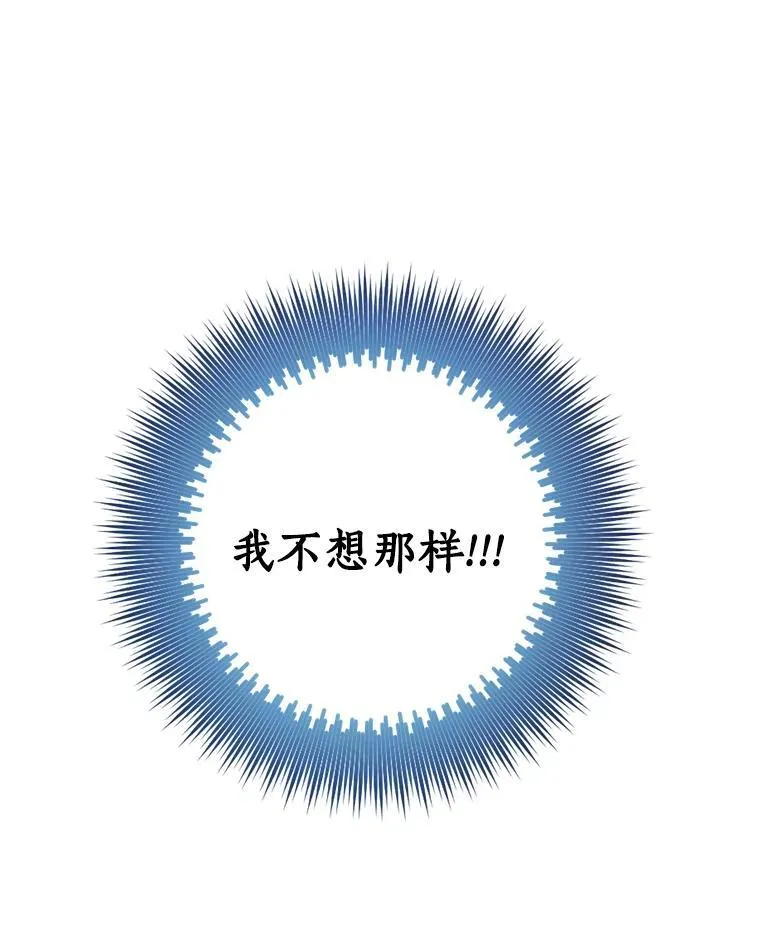 1.重生 第127页