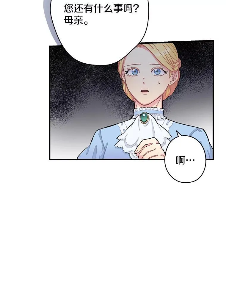 1.重生 第132页