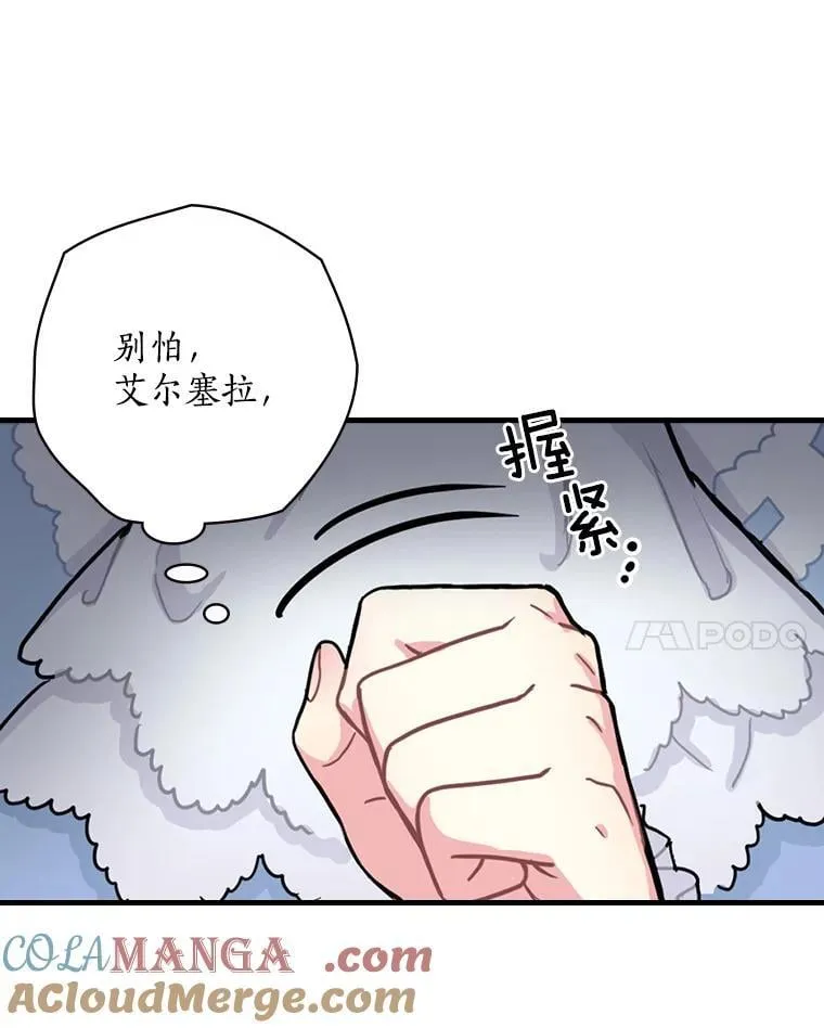 1.重生 第133页